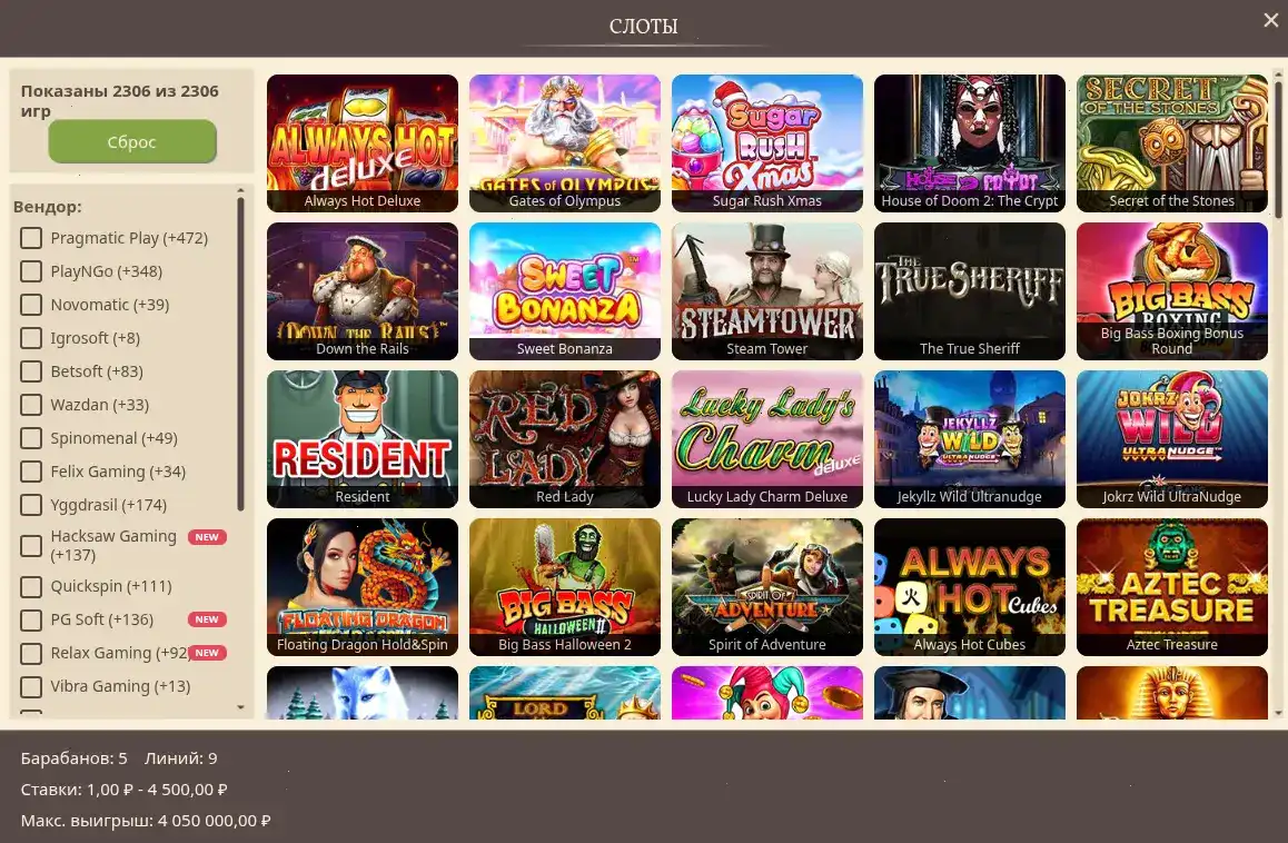 Million casino официальный сайт - интерфейс казино Миллион